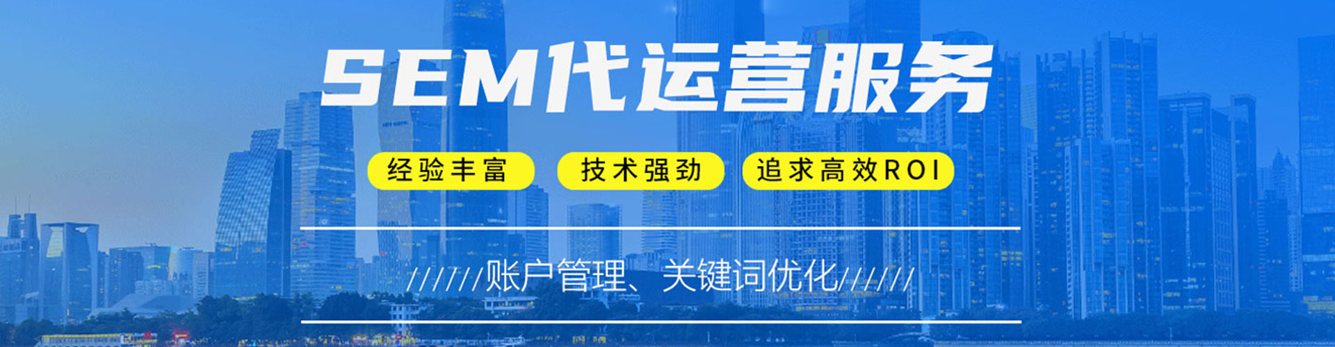 南康百度运营推广