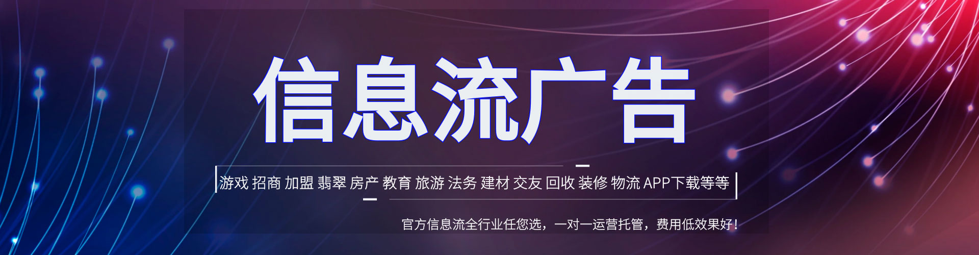 南康推广竞价