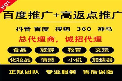 信息流广告投放公司案例发展趋势